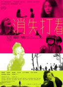 幼童被幼儿园老师用热熔胶烫嘴虐待，江苏丰县教育局通报